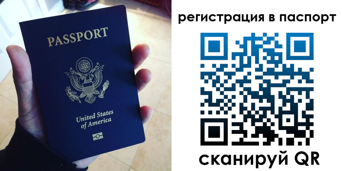 прописка в Балабаново