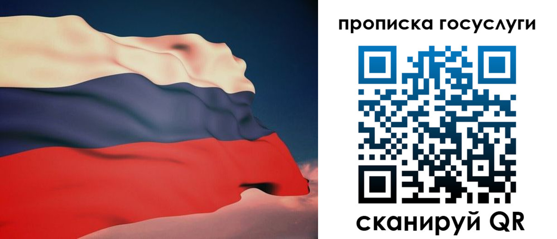 временная регистрация в Балабаново